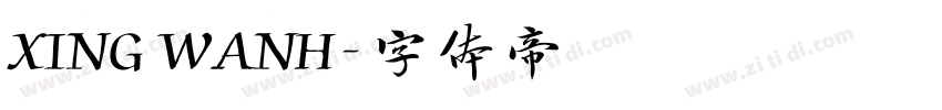XING WANH字体转换